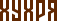 t2